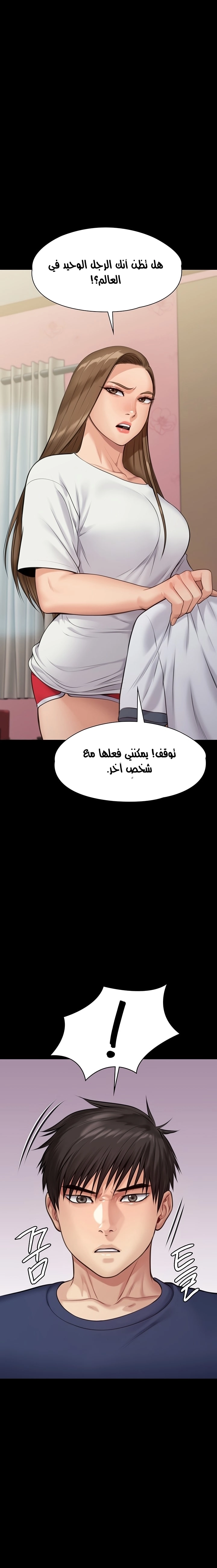 ملكة النحل - 215 - 652ff0c6160c1.webp