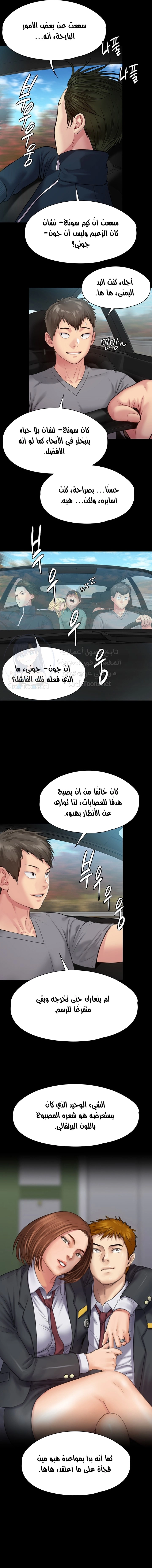 ملكة النحل - 216 - 652ff0c93f2d2.webp