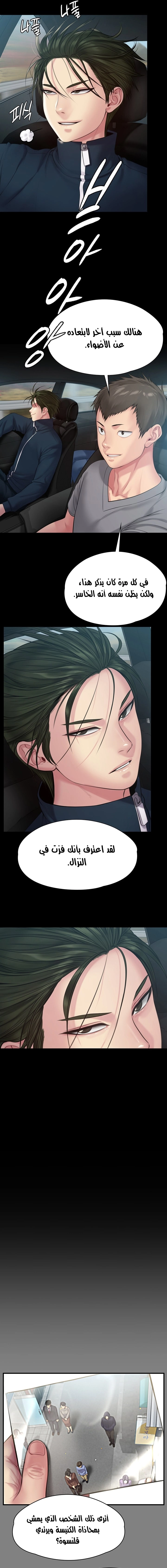 ملكة النحل - 216 - 652ff0c9c06df.webp