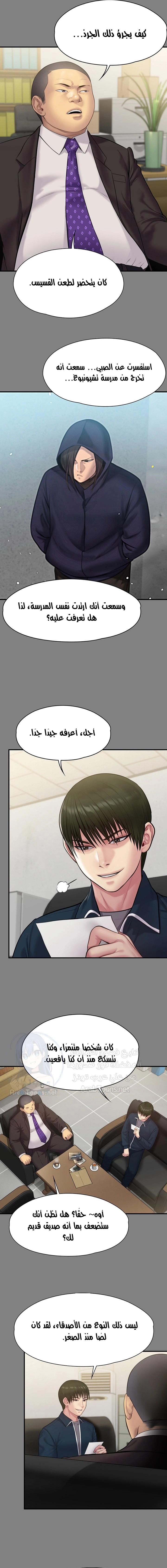 ملكة النحل - 216 - 652ff0ca51032.webp