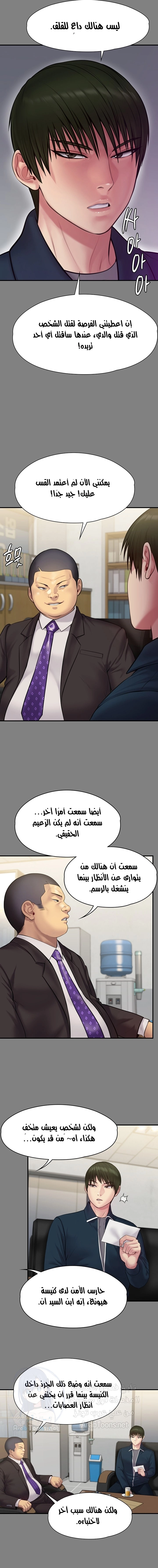 ملكة النحل - 216 - 652ff0cad9f3d.webp
