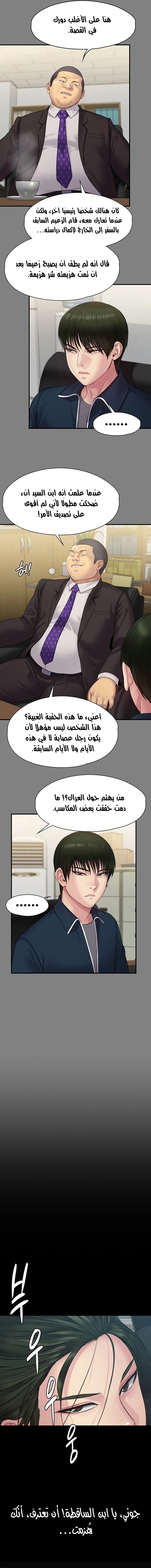 ملكة النحل - 216 - 652ff0cb6d18f.webp