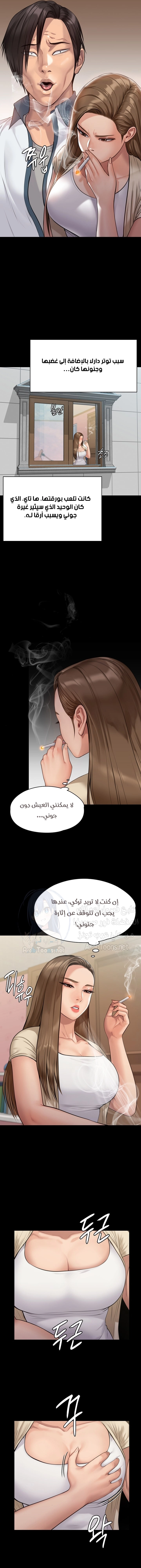 ملكة النحل - 216 - 652ff0cca4153.webp