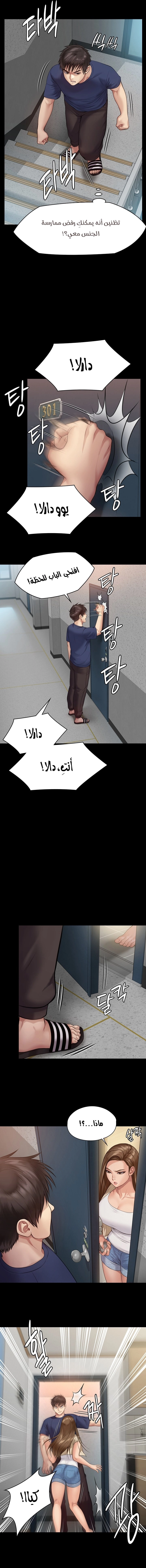 ملكة النحل - 216 - 652ff0ce83212.webp