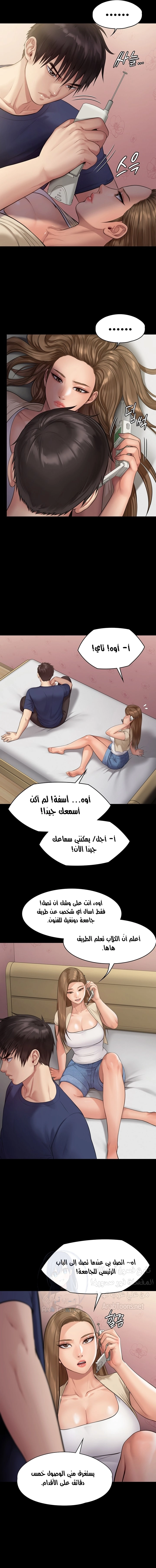 ملكة النحل - 217 - 652ff0d12db08.webp