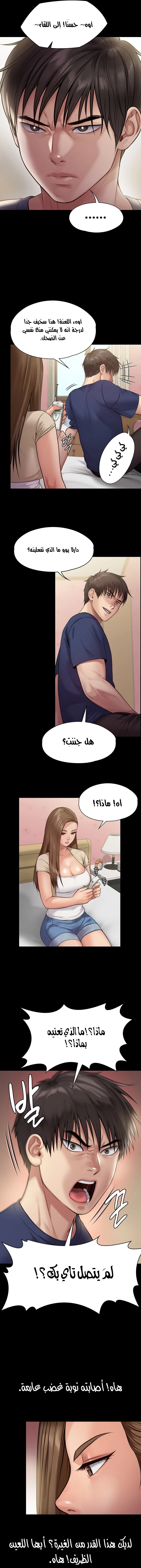 ملكة النحل - 217 - 652ff0d1c27cb.webp