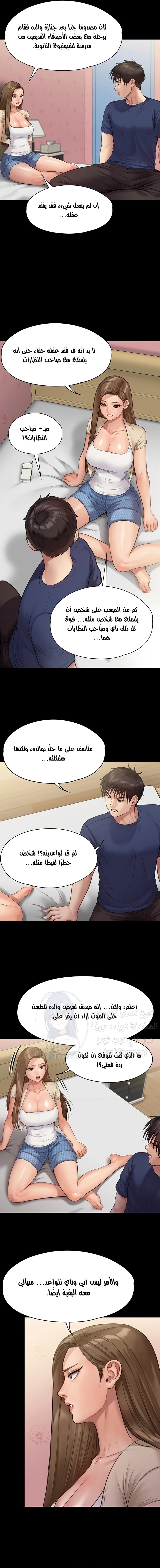 ملكة النحل - 217 - 652ff0d38aa0d.webp