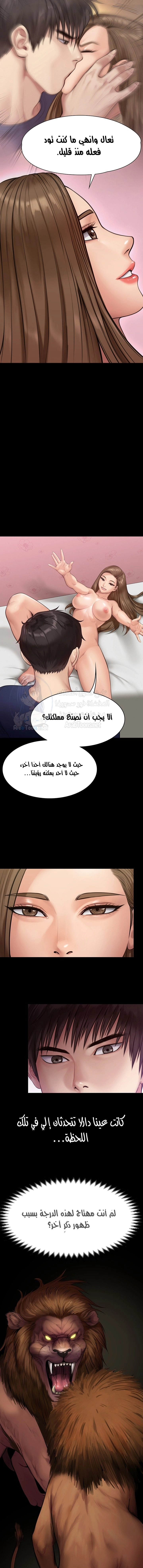 ملكة النحل - 217 - 652ff0d839ef2.webp