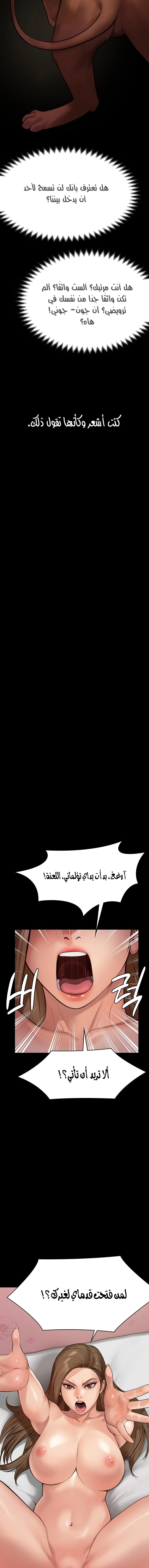 ملكة النحل - 217 - 652ff0d8b7556.webp