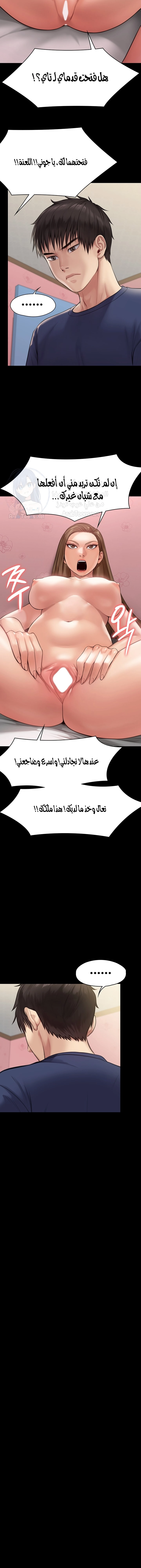 ملكة النحل - 217 - 652ff0d941208.webp