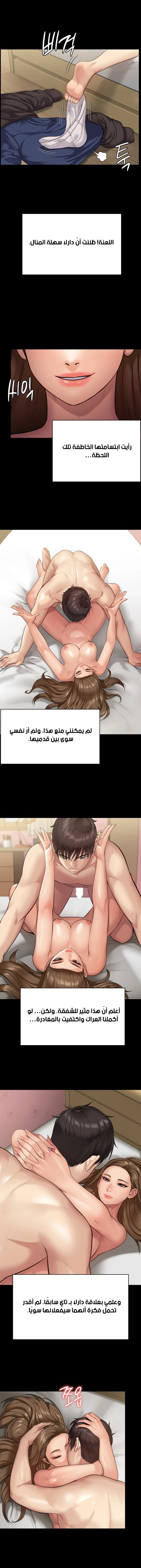 ملكة النحل - 217 - 652ff0d9d5cf9.webp