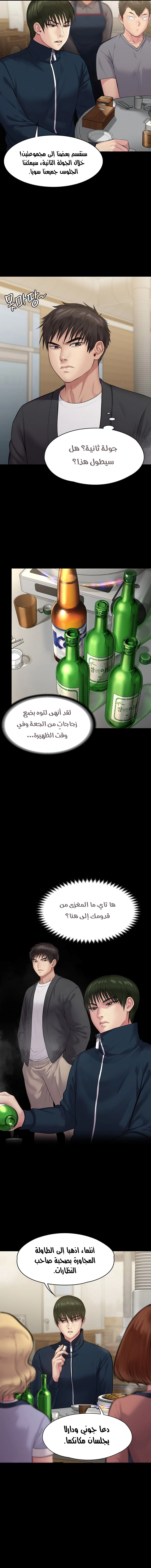 ملكة النحل - 218 - 652ff0dc1b3d3.webp