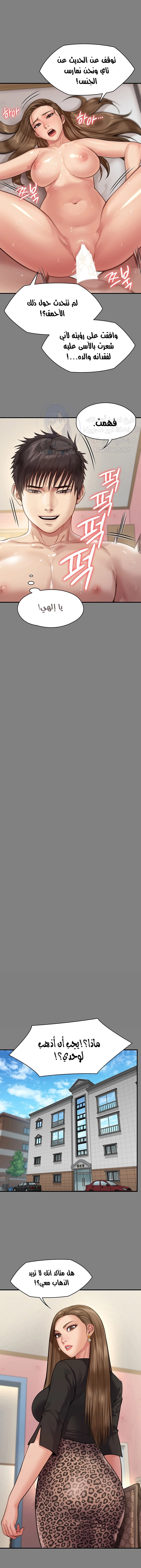 ملكة النحل - 218 - 652ff0df51f70.webp