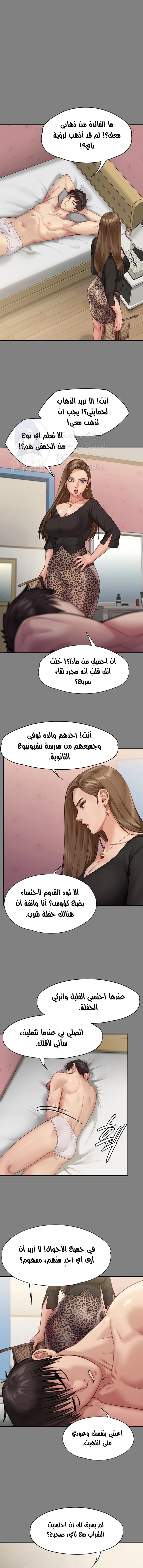 ملكة النحل - 218 - 652ff0e0000dd.webp