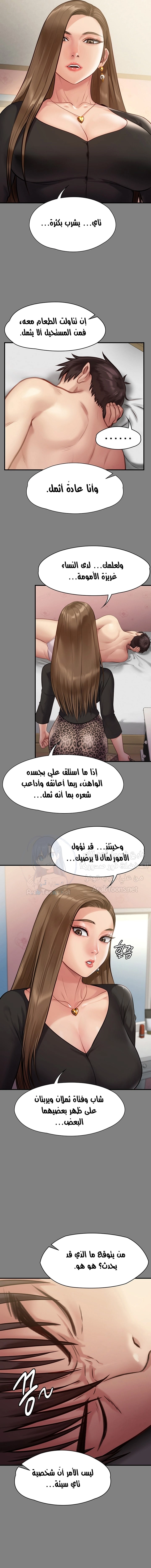 ملكة النحل - 218 - 652ff0e094208.webp