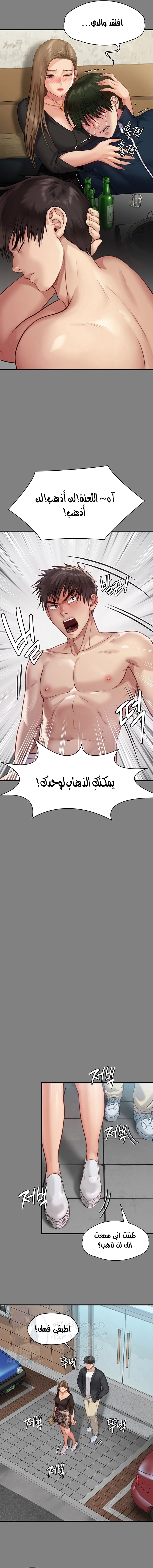 ملكة النحل - 218 - 652ff0e134a47.webp