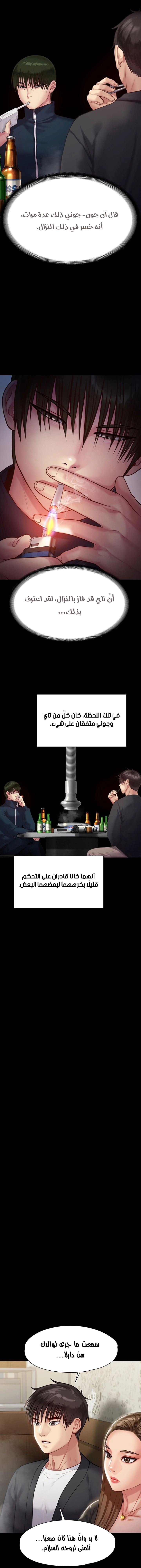 ملكة النحل - 218 - 652ff0e30c779.webp