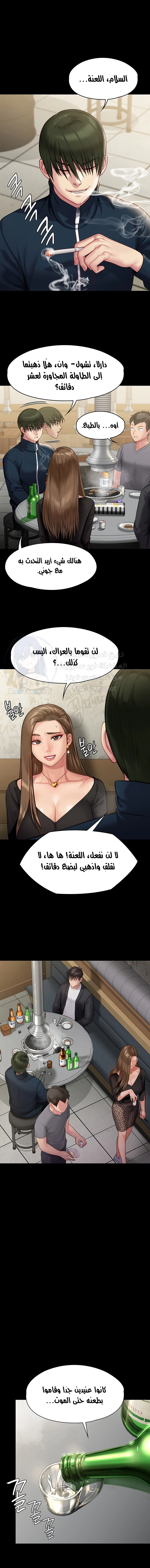 ملكة النحل - 218 - 652ff0e3a1075.webp