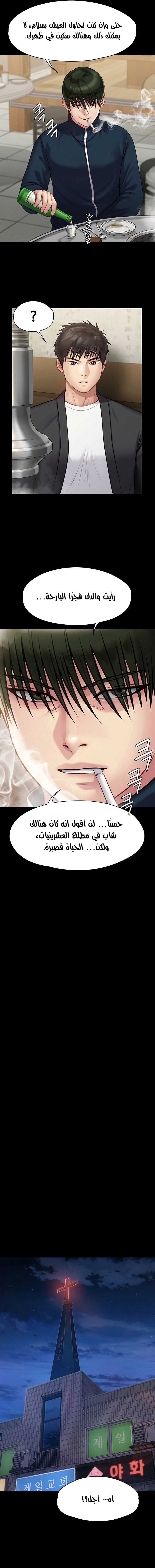 ملكة النحل - 218 - 652ff0e432c26.webp