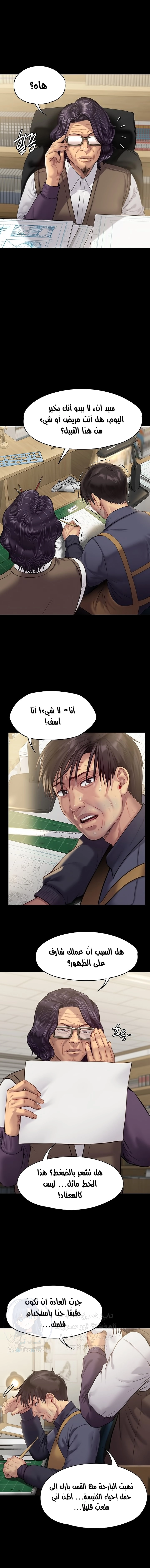 ملكة النحل - 219 - 652ff0e77793c.webp