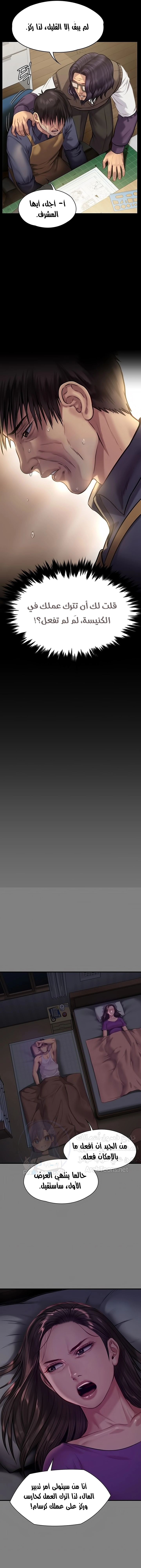 ملكة النحل - 219 - 652ff0e815df6.webp