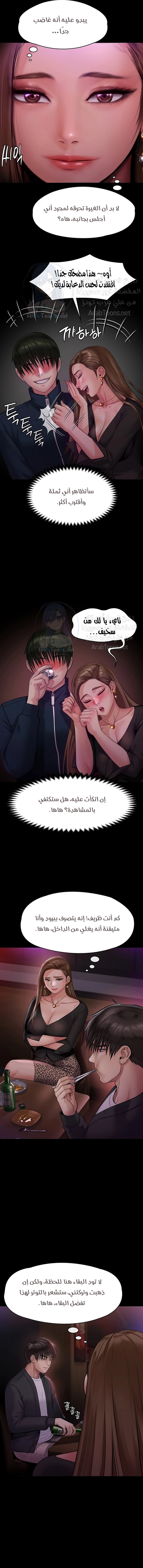 ملكة النحل - 219 - 652ff0e9d5a67.webp