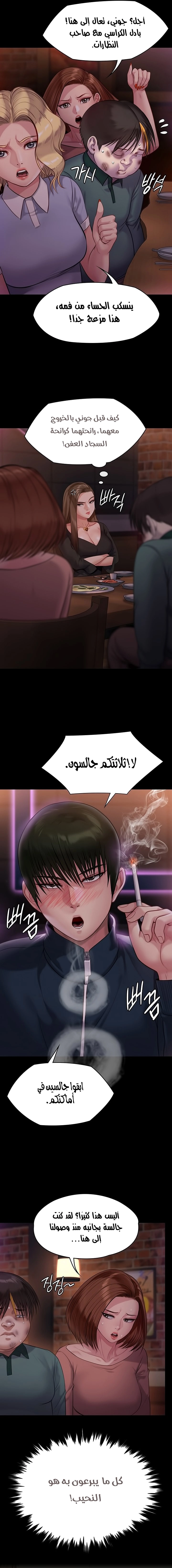 ملكة النحل - 219 - 652ff0eb10ff3.webp
