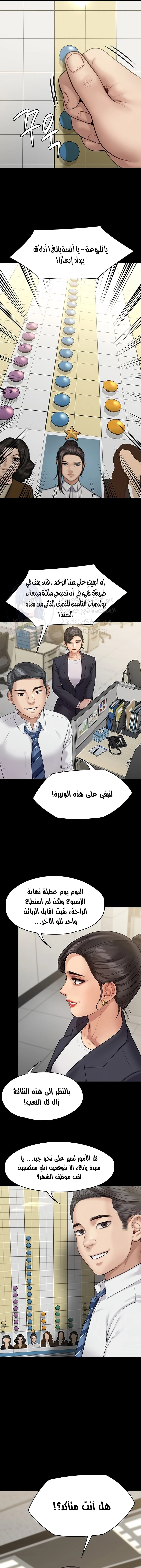 ملكة النحل - 219 - 652ff0ecdb7fe.webp