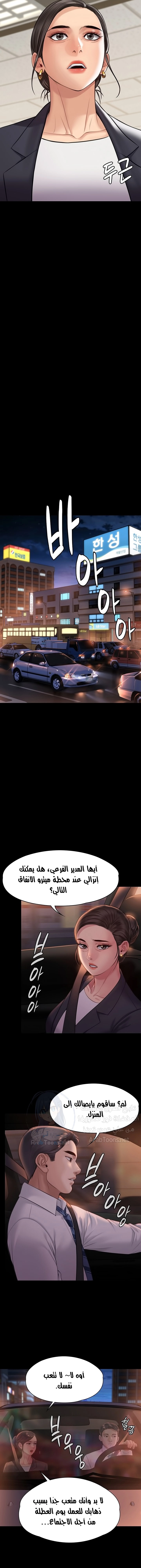ملكة النحل - 219 - 652ff0ed76d0c.webp