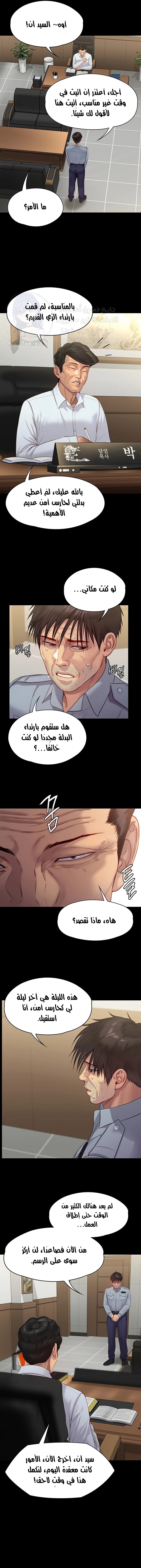 ملكة النحل - 219 - 652ff0f077557.webp