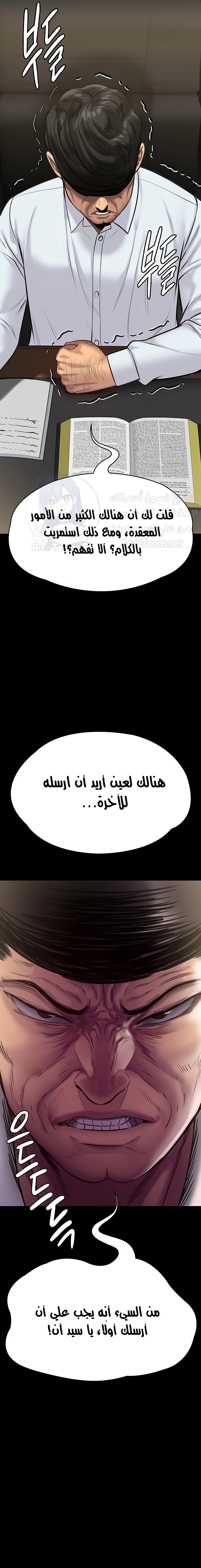 ملكة النحل - 219 - 652ff0f160d9e.webp