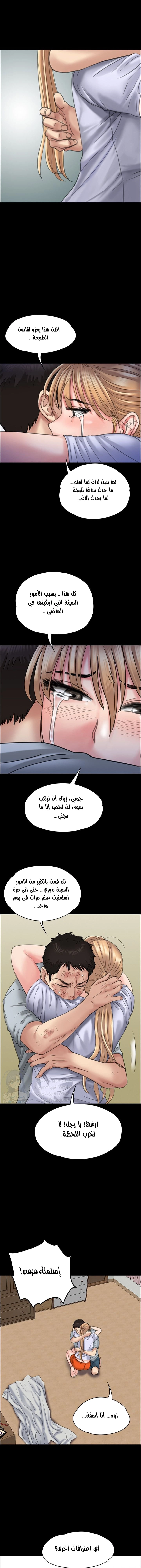ملكة النحل - 22 - 652fe927ebfe7.webp