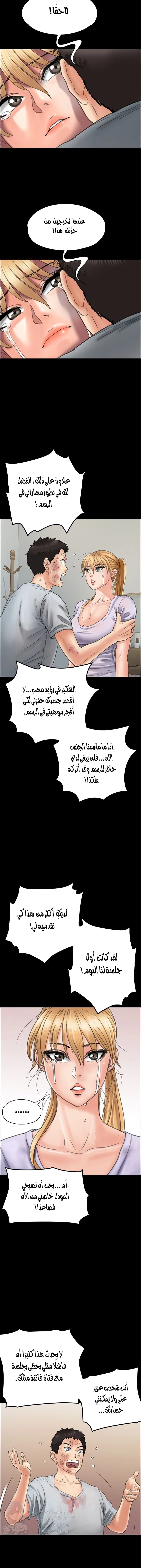 ملكة النحل - 22 - 652fe929c4747.webp