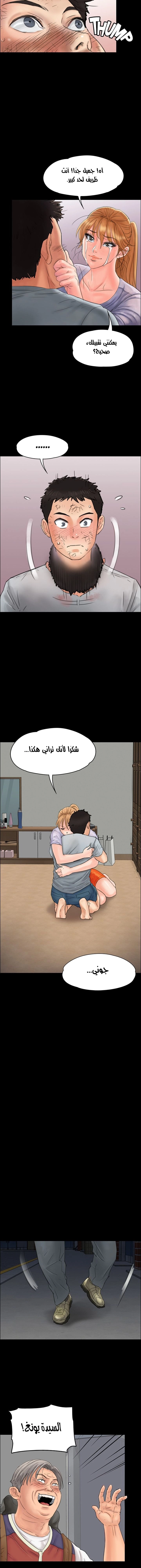 ملكة النحل - 22 - 652fe92af31e9.webp