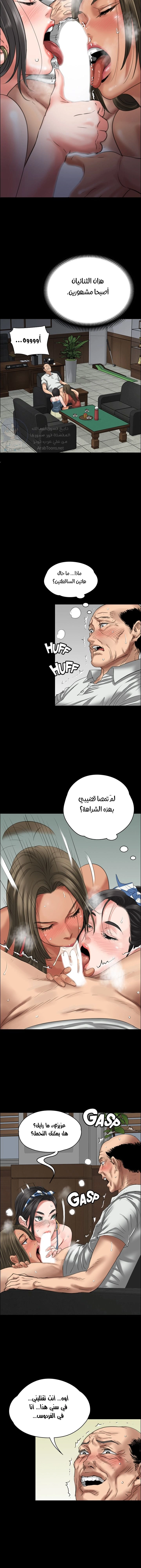 ملكة النحل - 22 - 652fe92cd6cb7.webp