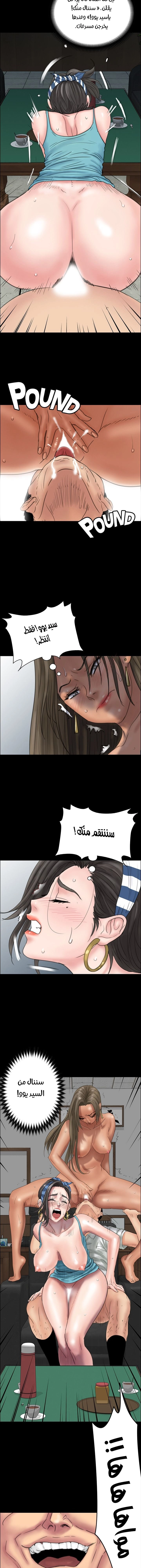 ملكة النحل - 22 - 652fe92e5bec4.webp