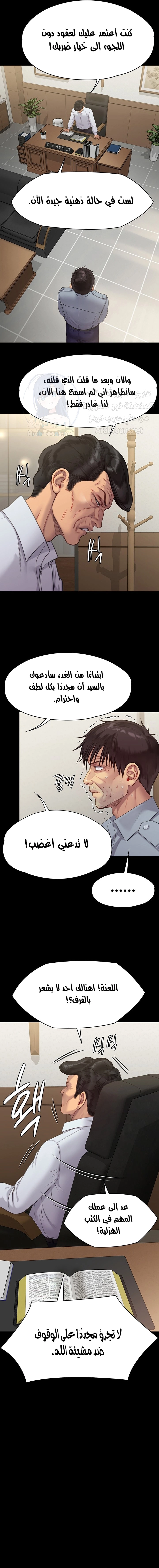 ملكة النحل - 220 - 652ff0f2b294d.webp
