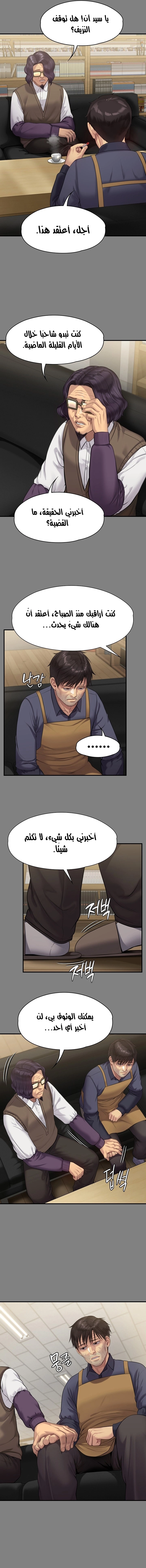 ملكة النحل - 220 - 652ff0f468ff9.webp