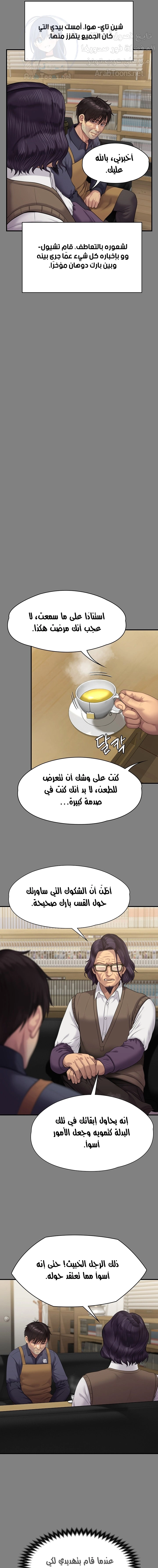 ملكة النحل - 220 - 652ff0f4e9b40.webp