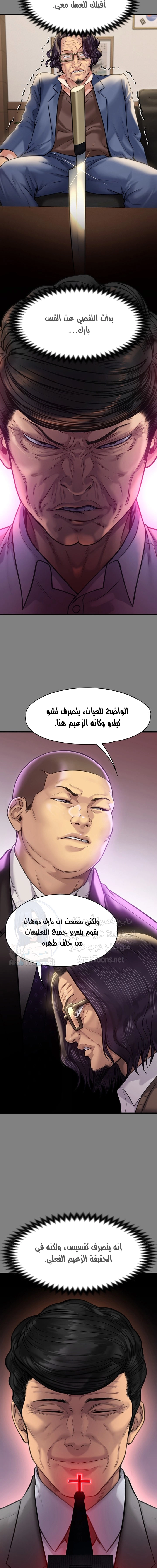 ملكة النحل - 220 - 652ff0f5943a4.webp