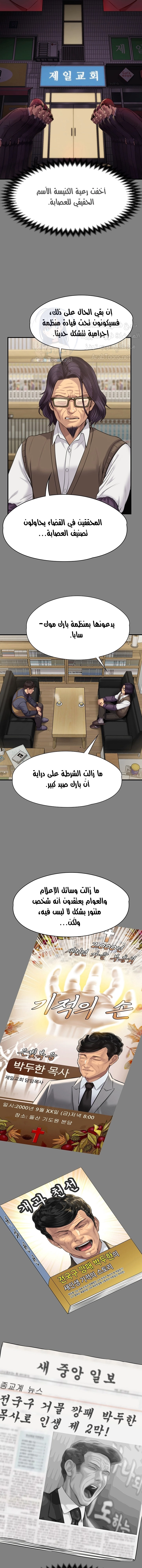 ملكة النحل - 220 - 652ff0f65178b.webp