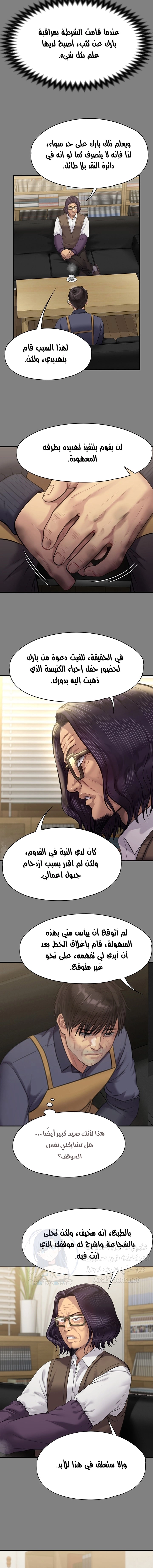 ملكة النحل - 220 - 652ff0f6e76af.webp