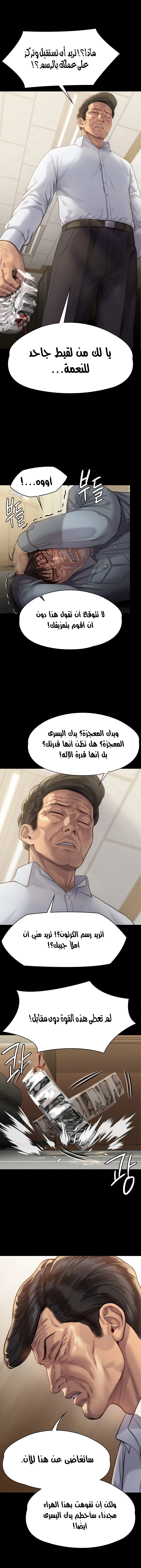 ملكة النحل - 220 - 652ff0f8c8a46.webp