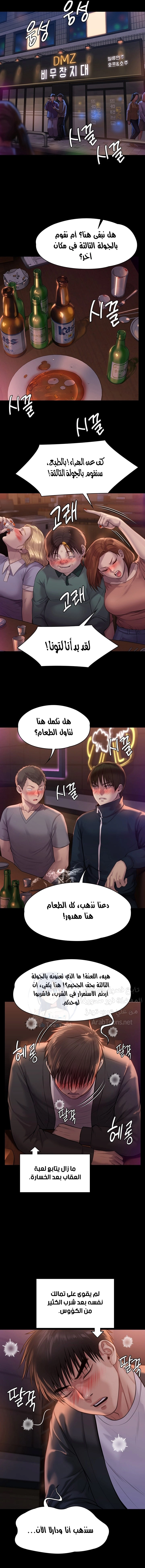 ملكة النحل - 220 - 652ff0fa2ad73.webp