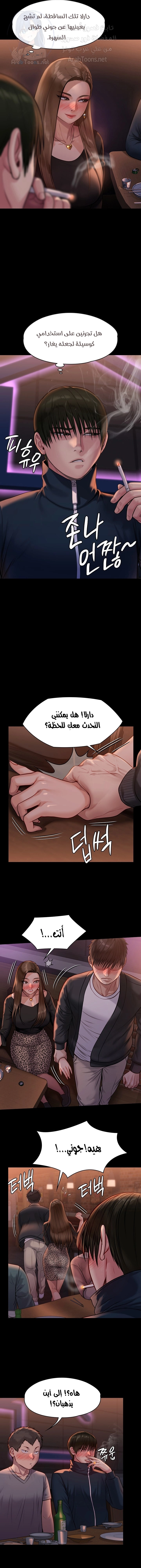 ملكة النحل - 220 - 652ff0fba4a75.webp