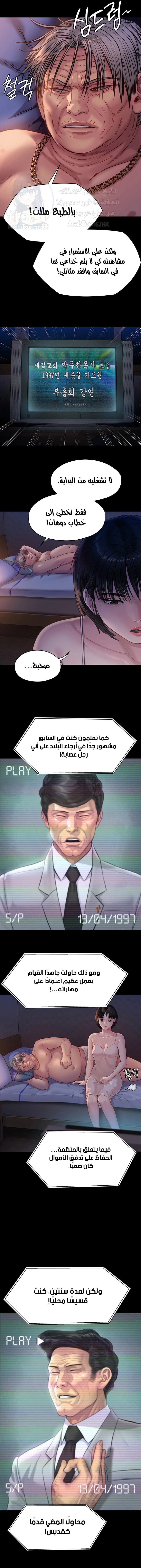 ملكة النحل - 220 - 652ff0fd0215e.webp
