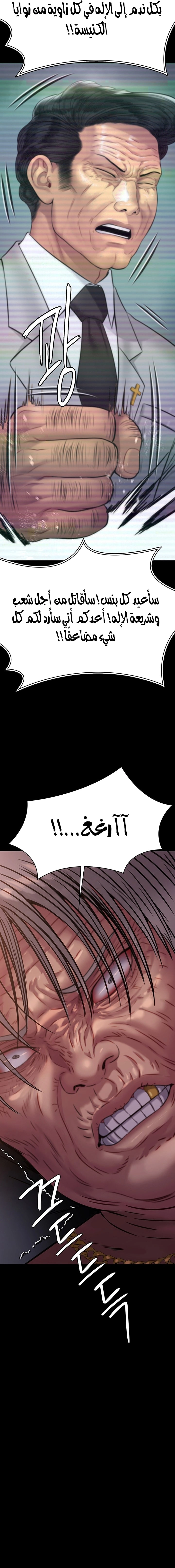 ملكة النحل - 220 - 652ff0fe290ce.webp