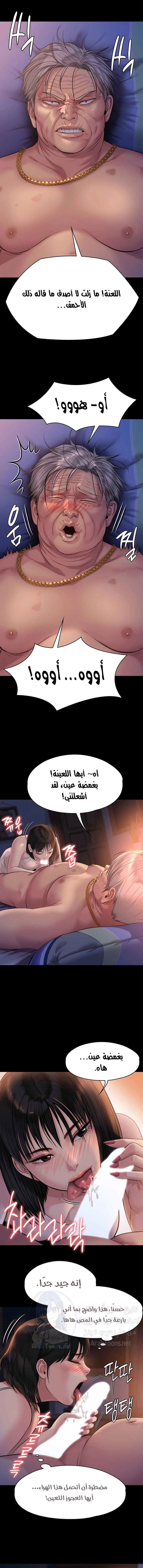 ملكة النحل - 221 - 652ff101459d8.webp
