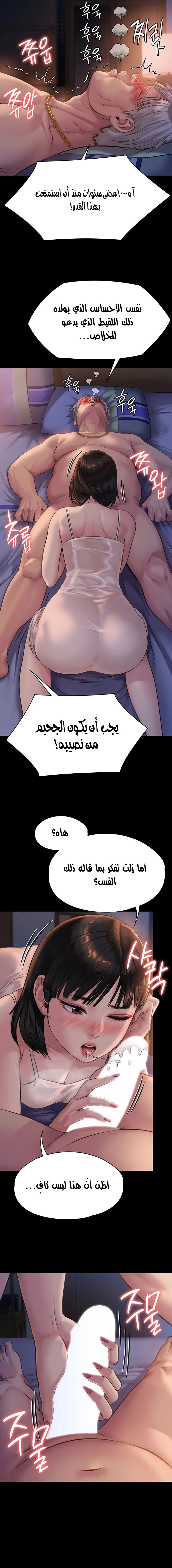 ملكة النحل - 221 - 652ff101c59be.webp