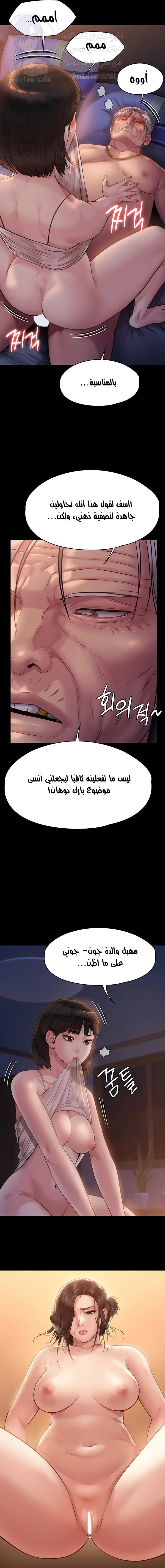 ملكة النحل - 221 - 652ff102dd520.webp